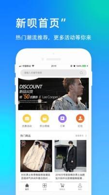 u唄v4.0軟件下載與樂(lè)單機(jī)軟件服務(wù)介紹