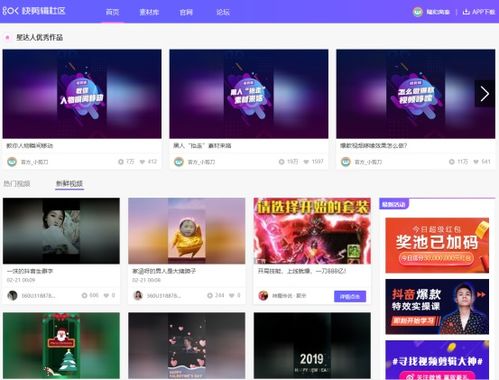 剪輯軟件對比評測 喵影工廠、愛剪輯與快剪輯誰更適合你？