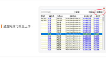 拼多多軟件超級(jí)套餐——掌柜系列服務(wù)全面解析