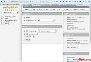 警惕軟件下載站安全隱患 以711軟件站弱口令漏洞為例