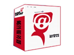 FoxmailServer 標準版 100用戶郵件服務器軟件產品展示與IT168軟件服務介紹