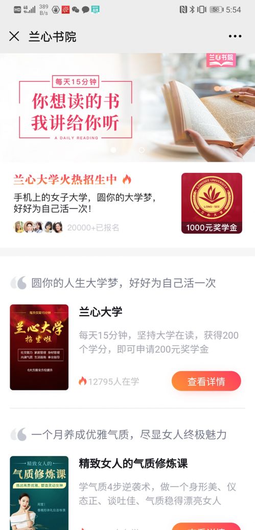 十方教育揚帆起航，新朵朵智慧托育引領幼教新篇章