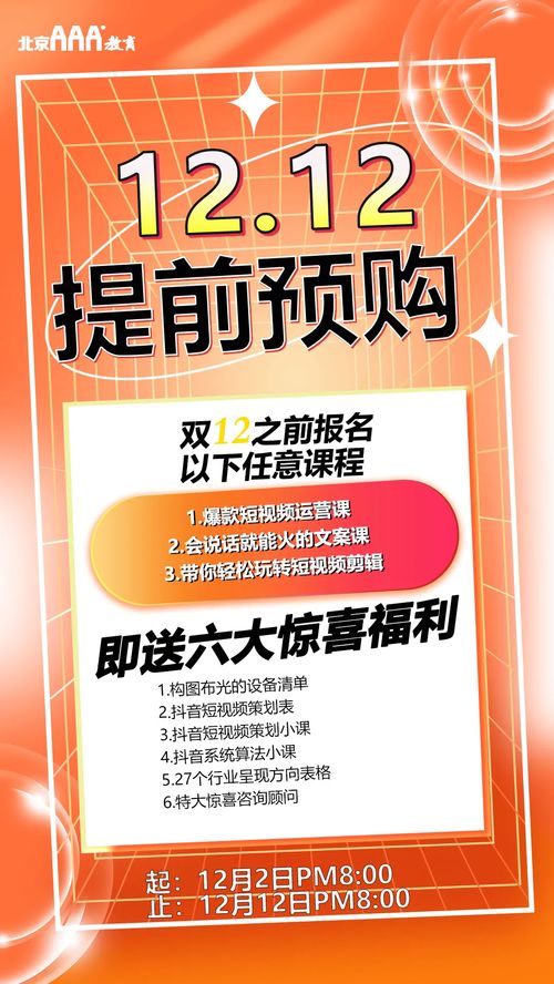 aaa教育課程上新 新朵朵智慧托育，開啟幼兒成長新篇章