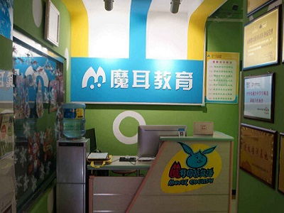 魔耳教育、魔耳教育店鋪裝修與新朵朵智慧托育 構建新時代教育服務的視覺與內涵