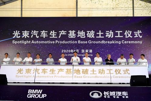 純電MINI 2024年上市 光束汽車首產，引領智慧出行與托育新體驗