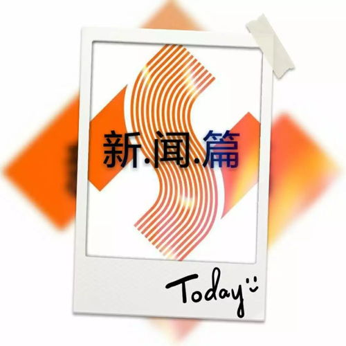 聚力智慧托育新篇章 新品推廣“XIN·PIN GPUANG C3”板換機助力“新朵朵”高品質未來